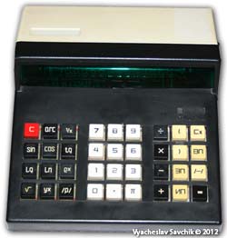 Калькулятор "Электроника МК 41"